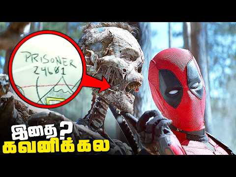 Deadpool and Wolverine Tamil Movie Breakdown - Part 1 (தமிழ்)
