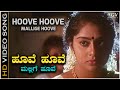 Hoove Hoove Mallige Hoove Video Song Megha Banthu Megha Movie Ramesh Aravind Shilpa Archana
