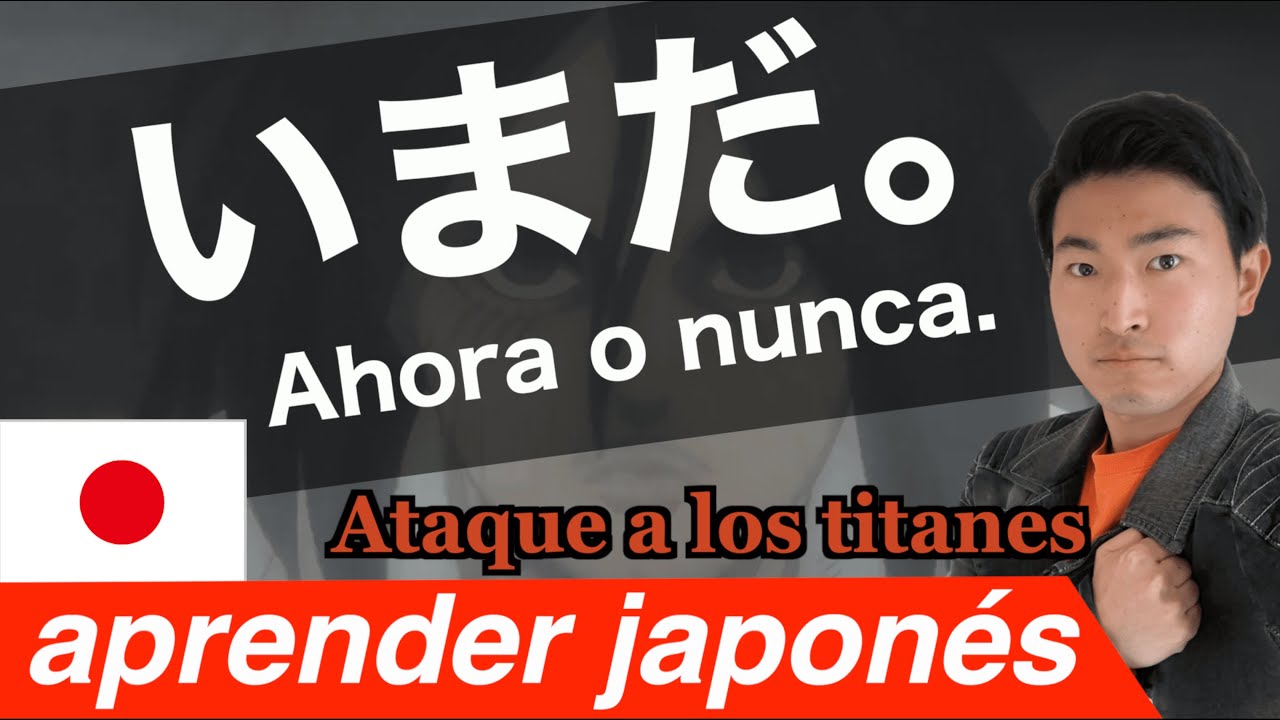 aprender japonés con Ataque a los titanes / cómo se dice “ahora o nunca !” en Japonés