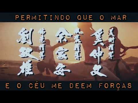 Man Of Determination-Once Upon a Time in China(Legendado)