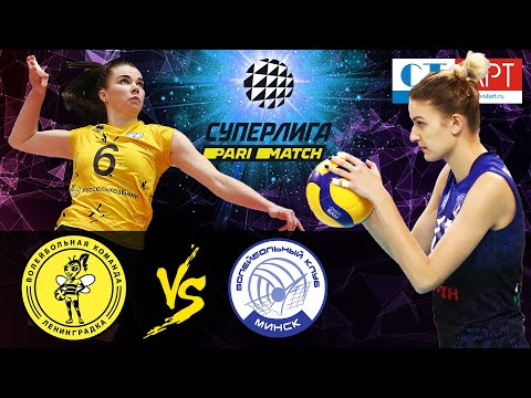 13.12.2020 📺🏐 "Leningradka" - "Minchanka" |Women's Volleyball Super League Parimatch