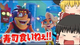 【ゆっくり実況】#12 「腹八分目ではやめられない」クラッシュ・バンディクー4　とんでもマルチバース