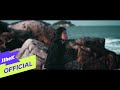 MC Mong - Don't Wake Me Up (Feat. Soyu)