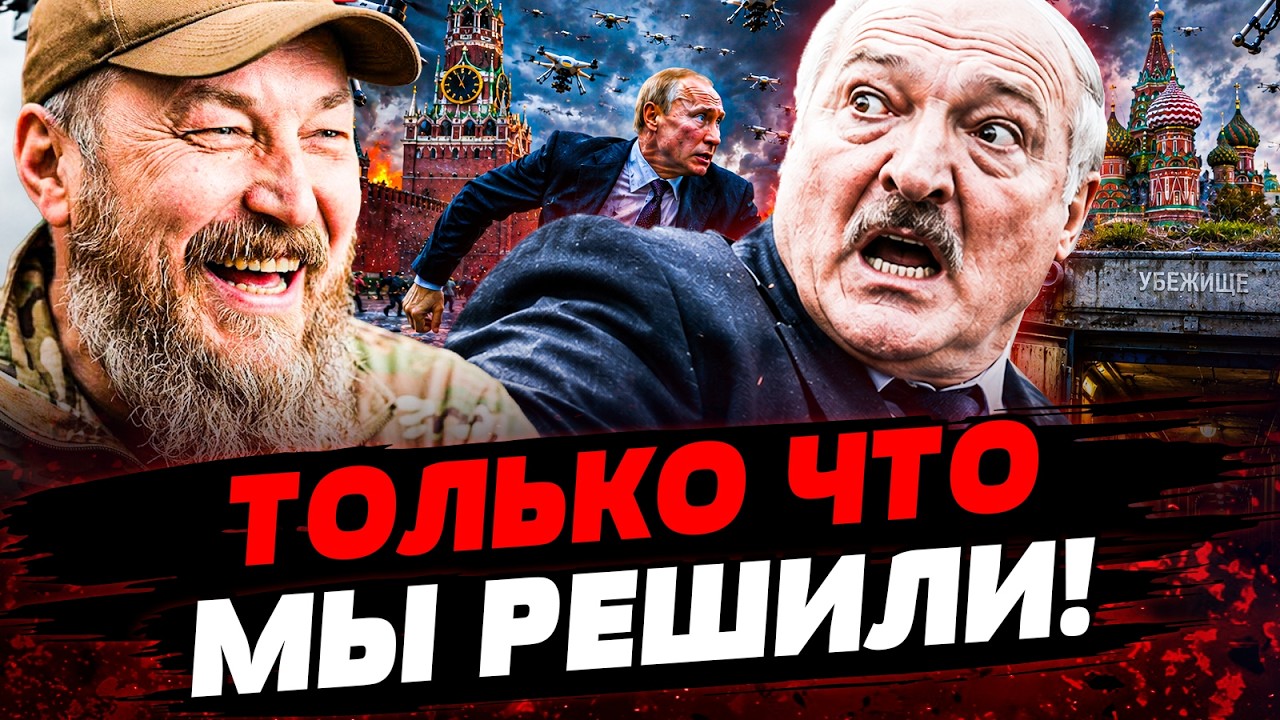 💥ОГО! УКРАИНА ПОРВАЛА ПУТИНА В ПУХ И ПРАХ! МИНСК под ПРИЦЕЛОМ! РЕШАЮЩИЙ УДАР!