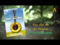 Francisco Garcia - Guitar Love Story 