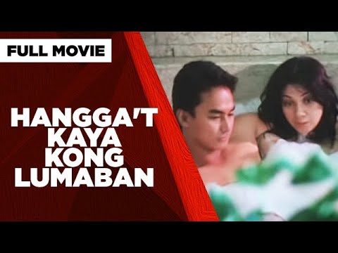 Isla Young Version BEST BOLD PINOY MOVIE