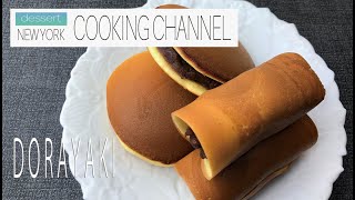 Dorayaki # どら焼きとあんこの炊き方！