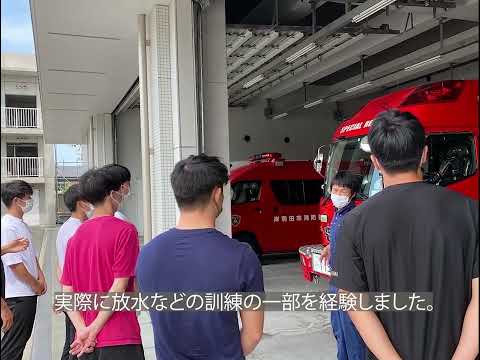 消防見学ツアー