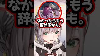 【ホロライブ】一味のリアクションで活動を生かされる船長（切り抜き・白銀ノエル・雪花ラミィ・宝鐘マリン）