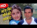 Aaj Phir Jeene Ki Tamanna Hai HD Qayamat 1983 Smita Patil Dharmendra Jaya Prada