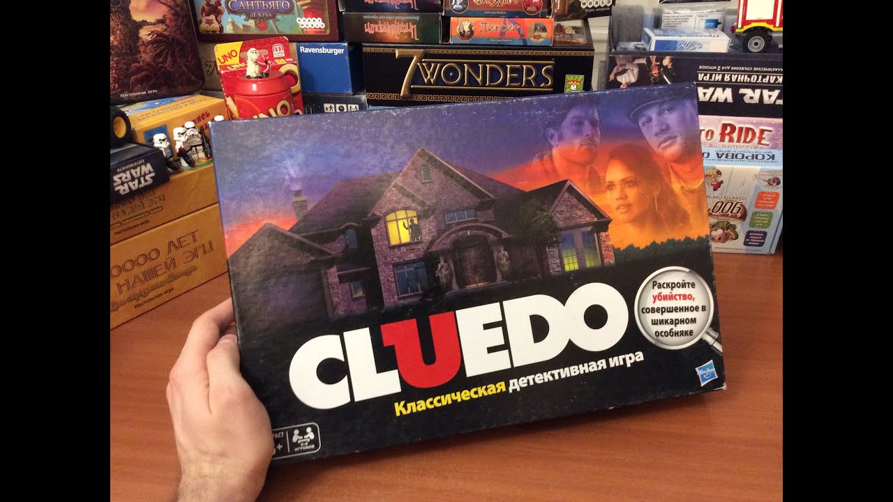 Клуэдо обновленная настольная игра Hasbro