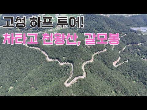 이런 곳에 캠핑장이? 조용한 계곡 캠핑장