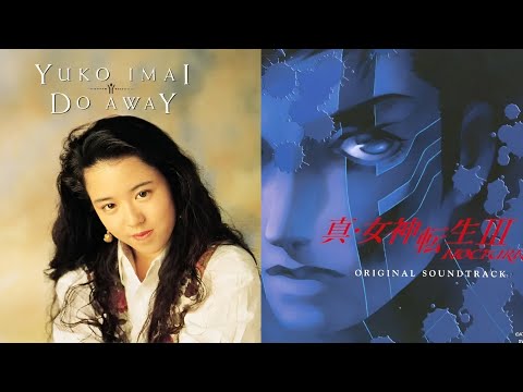 By the Side of Love in the Real World (Yuko Imai & Shoji Meguro) Mashup