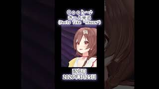 空耳バージョンの懐かしい曲だ