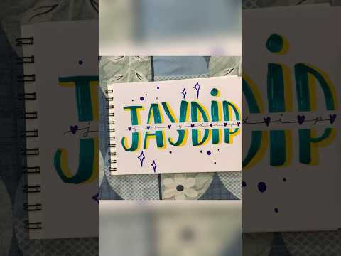 Jaydip naming calligraphy