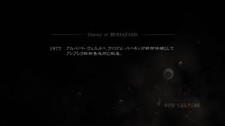バイオ5やるよー　その2