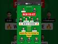 RCB vs GT Dream11 Prediction | RCB vs GT Dream11 Team | Bangalore vs Gujarat 52nd IPL Match 2024