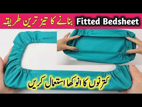NEW-Fitted Bedsheet.An ingenious trick. How to sew perfect corners on a sheet