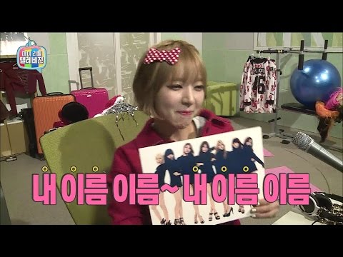 【TVPP】Cho A(AOA) - My Name is Cho! A!, 초아(에이오에이) - 내 이름 이름~ 내 이름은 초! 아! @ My Little Television