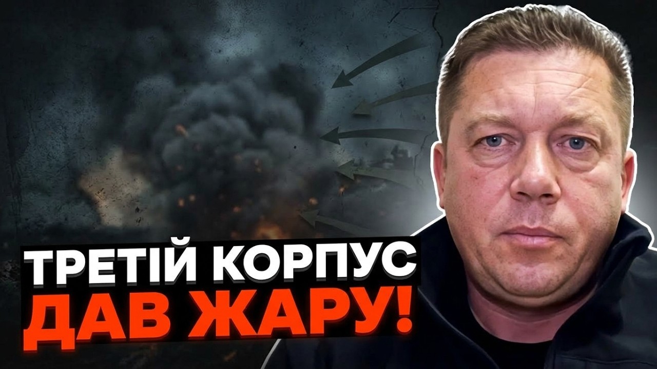 ⚡️НЕСПОДІВАНО! ЗСУ пішли у наступ на Донбасі! Третій корпус прорвав позиції