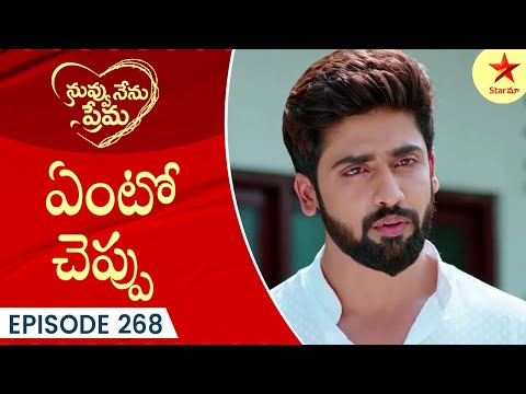 Nuvvu Nenu Prema - Episode 268 Highlight 1 | TeluguSerial | Star Maa Serials | Star Maa