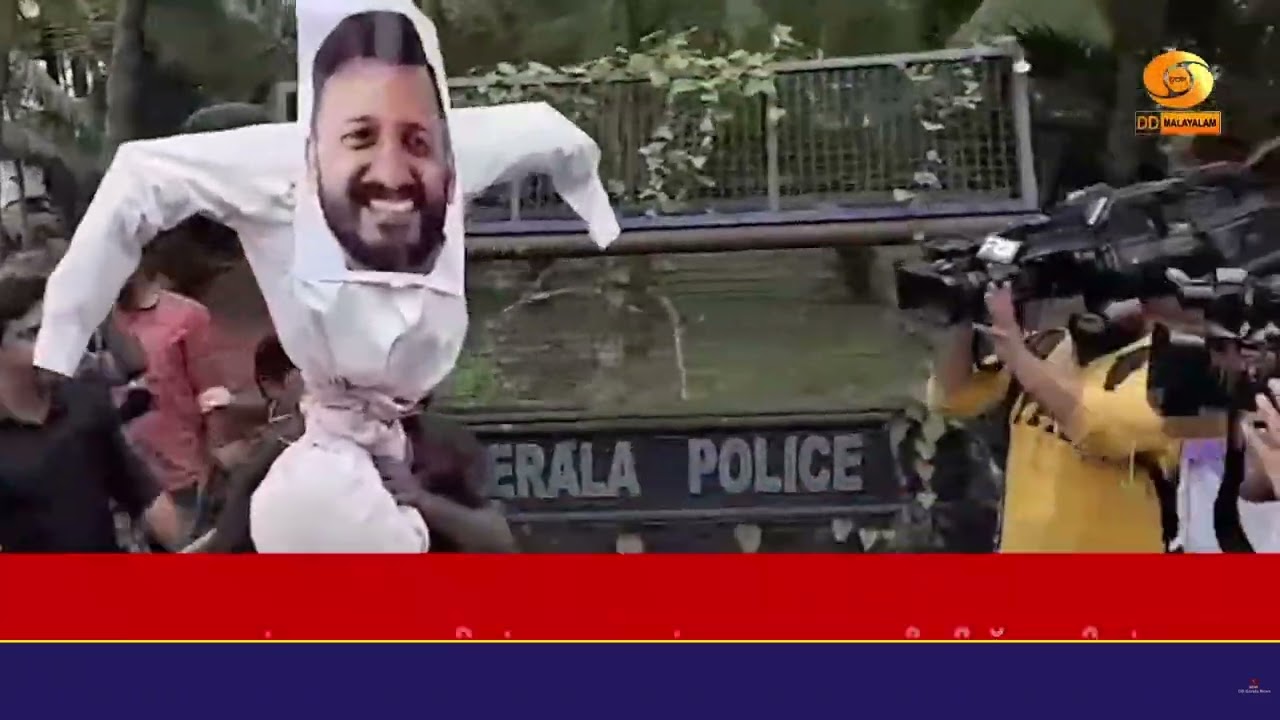 പാലക്കാട്ടെ Rahul Mamkootathil എംഎൽഎയുടെ ഓഫീസിന് മുന്നിൽ യുവമോ