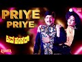 Priye Priye Lyrical Video Shivashankar Vishnuvardhan Shobhana Kannada Old Song