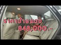 นิสสัน