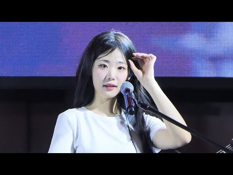 250519 QWER 히나 (Hina) - 고민중독 @동서대