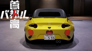 ピカチュウCARで首都高バトル Part:01【ボイスロイド実況】