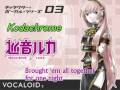 Kodachrome Paul Simon Luka Megurine 僕のコダクローム 巡音ルカ