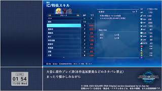 LIVE SO2R 昔を懐かしみながらプレイ Day2 part3