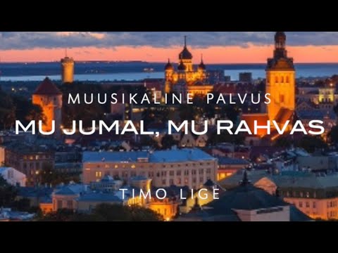 Muusikaline palvus - MU JUMAL, MU RAHVAS (15.02.25 EMK)
