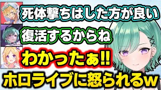 純粋なアキロゼを騙してホロライブに怒られそうになる八雲べにwww【エクス・アルビオ/アキ・ローゼンタール/Apex/切り抜き/ぶいすぽっ!】