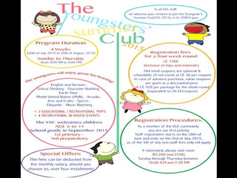 GUC Youngster's Summer Club Camp 2015