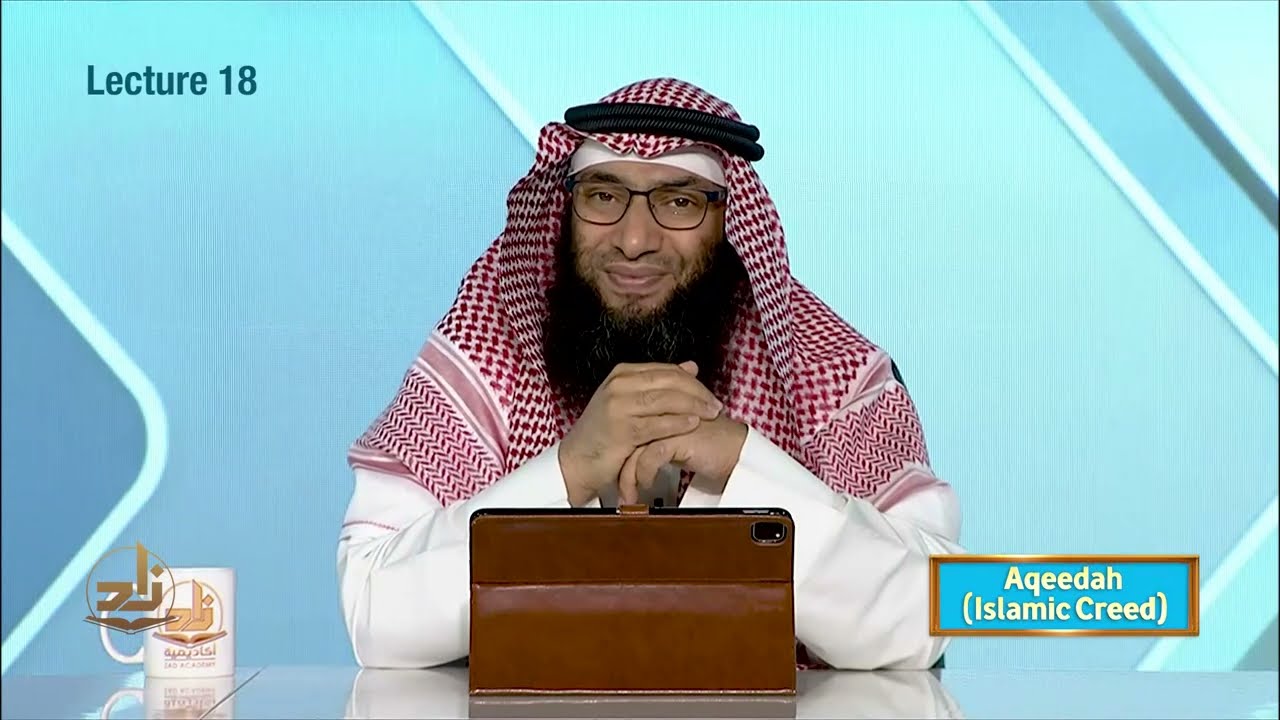 Aqeedah - Semester 1 - Lecture 18 | Shaykh Ahmad Al Romh | Zad Academy English