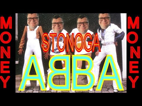 ABBA - Money, Money, money REMIX Zbigniew Stonoga KARAKAN