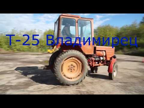 Учебный фильм о тракторе Т-25 Часть1, ver.7