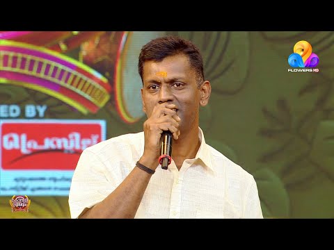 ആസ്വാദകരുടെ മനസിനെ ഭക്തി സാന്ദ്രമാക്കിയ ഒരു ഗായകൻ...!!