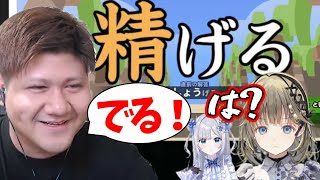 【タルコフ・漢字でGO】らっしゃーと一緒にやる漢字でGOが酷すぎたｗ【ぶいすぽ切り抜き】