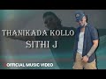 Sithi J Thanikada Kollo තනිකඩ කොල්ලෝ Official Music Video