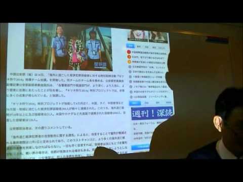 メディア社会学科 2014.12前田紳詞　世界経済時事教室②