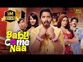 Baby Come Naa | Hindi Full Movie | Shreyas Talpade, Shefali Jariwala,Kiku Sharda | Hindi Movies 2024