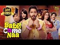 Baby Come Naa Hindi Full Movie Shreyas Talpade Shefali Jariwala Kiku Sharda Hindi Movies 2024