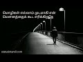 WhatsApp Status