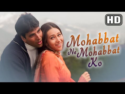 Mohabbat ne mohabbat ko Mohabbat se pukaara hai by JahaaNasi
