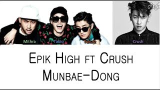 Epik High - Munbae-Dong ft Crush (Color Coded Lyrics ENGLISH/ROM/HAN)