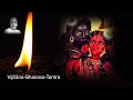 Vijñāna Bhairava Tantra Sutra 21 Does Ignorance Exist