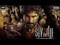 SIVUDU (2022) New Released Hindi Dubbed Movie | Aadhi Pinisetty & Nikki Galrani | South Movie 2022