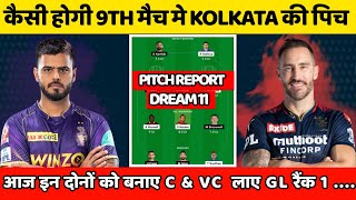 Rcb vs KKR 9th match pitch report | Kolkata vs Rajasthan 9thmatch pitch report | IPL 2023 pitch